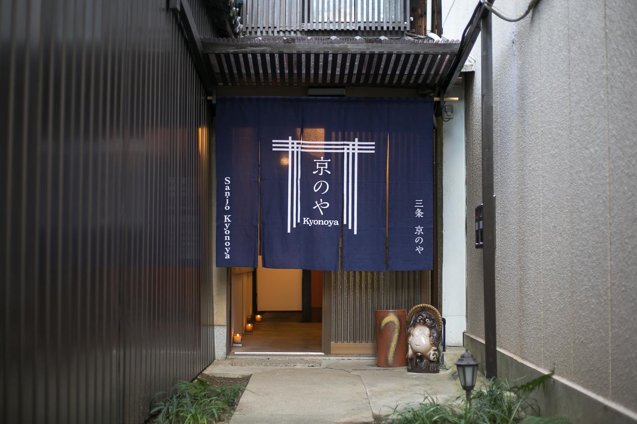 Sanjo Kyonoya Villa Kyoto Bagian luar foto