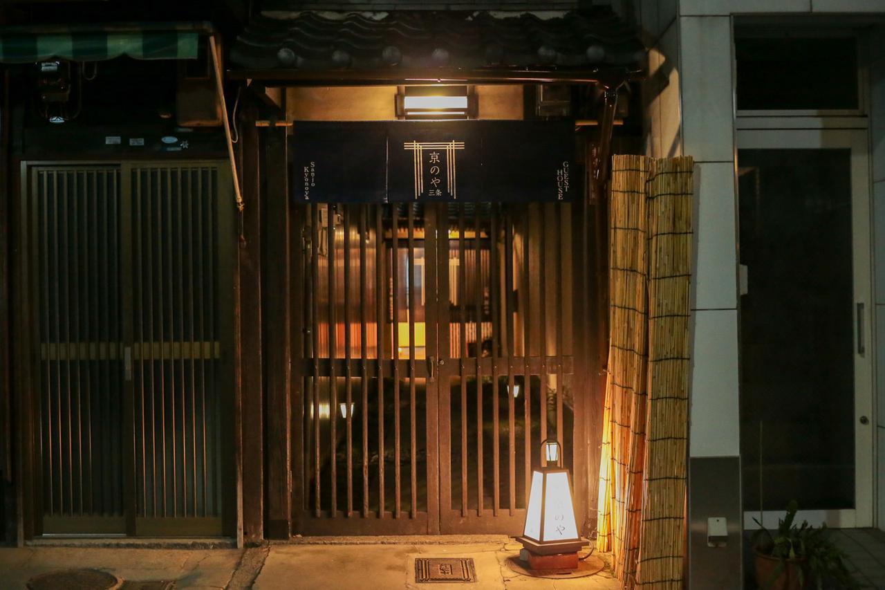 Sanjo Kyonoya Villa Kyoto Bagian luar foto