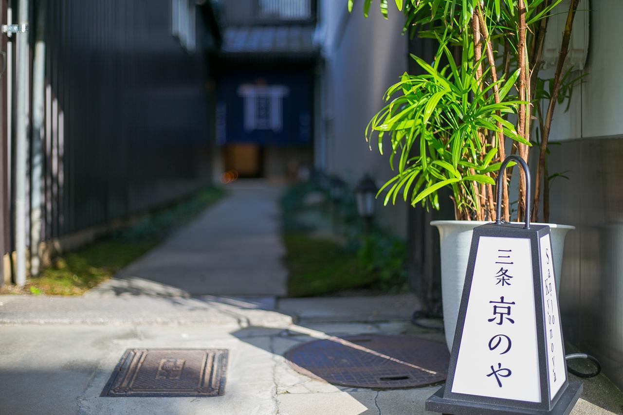 Sanjo Kyonoya Villa Kyoto Bagian luar foto
