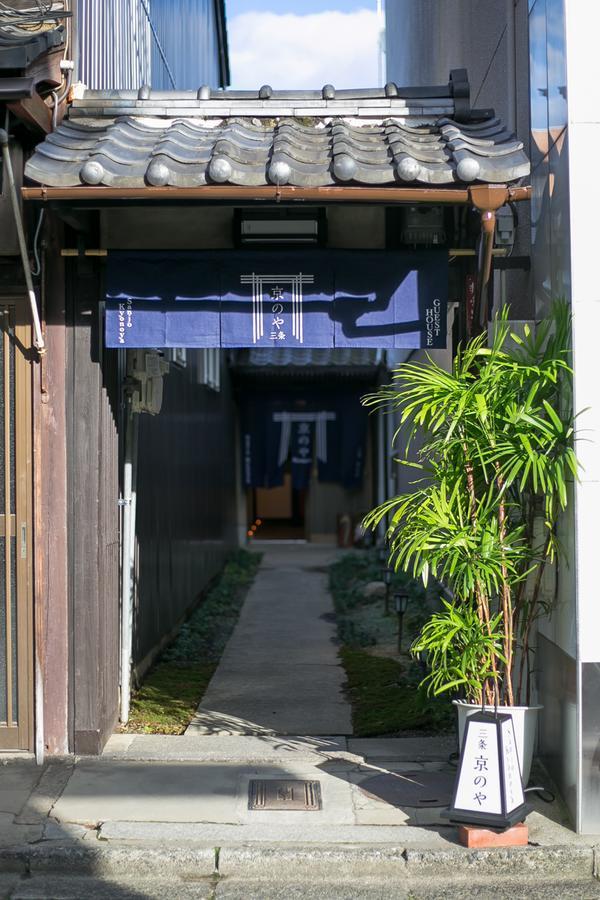 Sanjo Kyonoya Villa Kyoto Bagian luar foto
